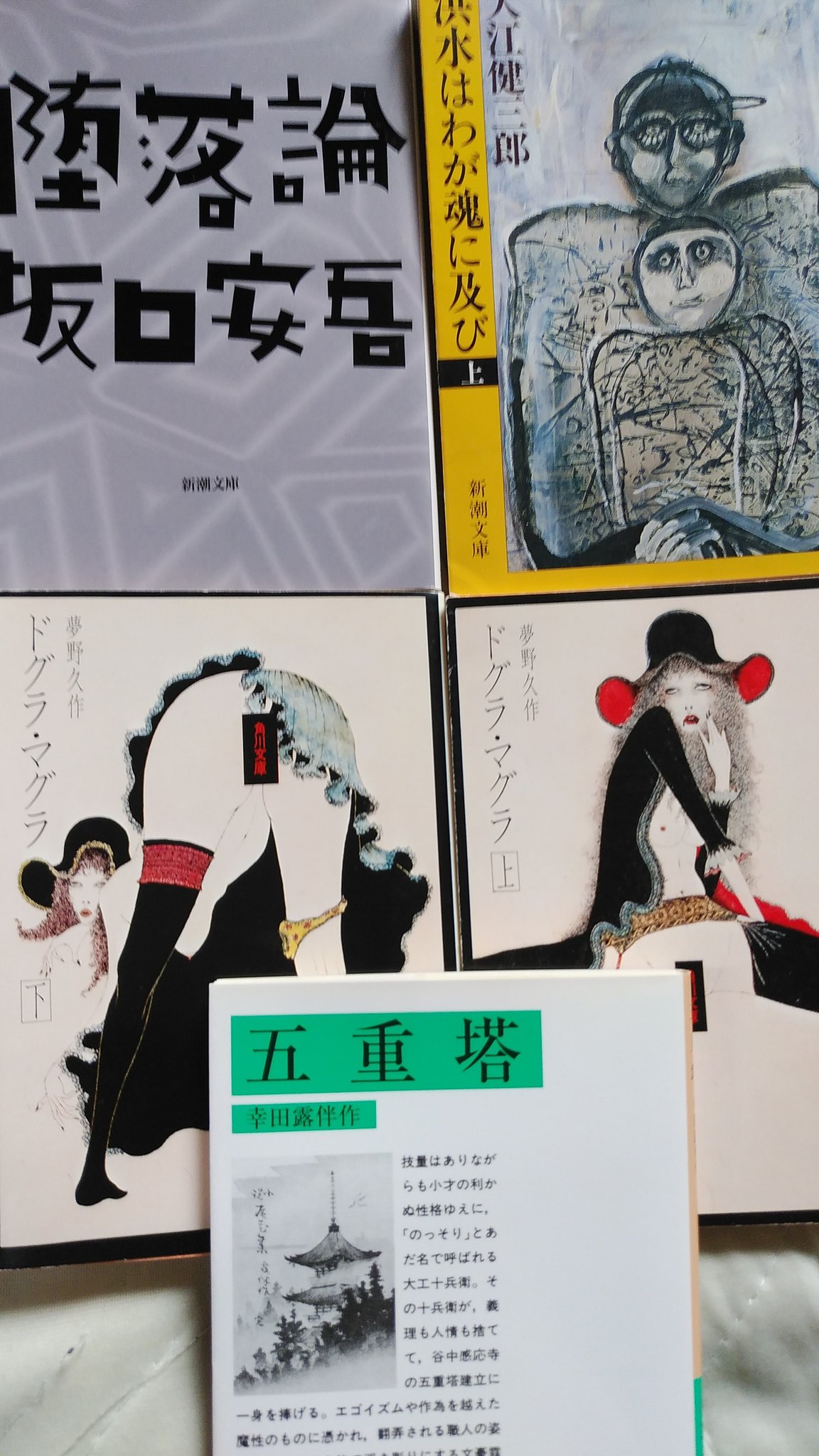 倉本憲一 読書会主宰 Ace C8v49k Twitter