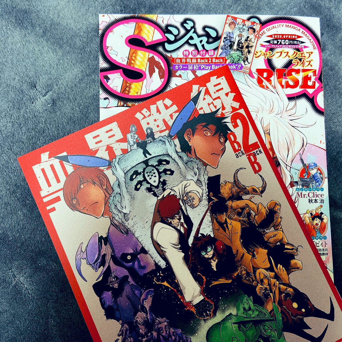 血界戦線b2b 本日完結 Gw期間中無料で全話読めるので 今のうちに読んでシーズン3にそなえよう Togetter