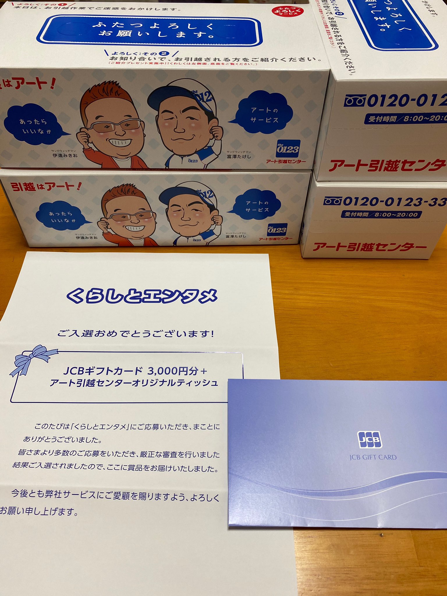 くらし川柳 Twitter Search Twitter