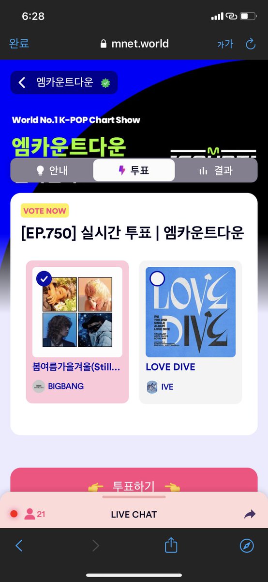 forever_GD0818's tweet photo. 이것만하면되나 #vip_move https://t.co/NpyEWYL64l