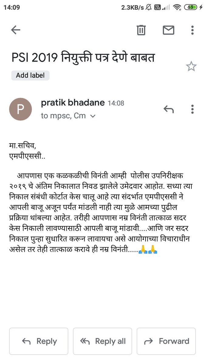 PSI_PratikB's tweet photo. #PSI2019JOINNING
@mpsc_office @CMOMaharashtra @AjitPawarSpeaks @RRPSpeaks @supriya_sule @Dwalsepatil @OfficeofUT @Dev_Fadnavis @abpmajhatv  @TV9Marathi @saamTVnews @zee24taasnews https://t.co/KwDBSt7yzT