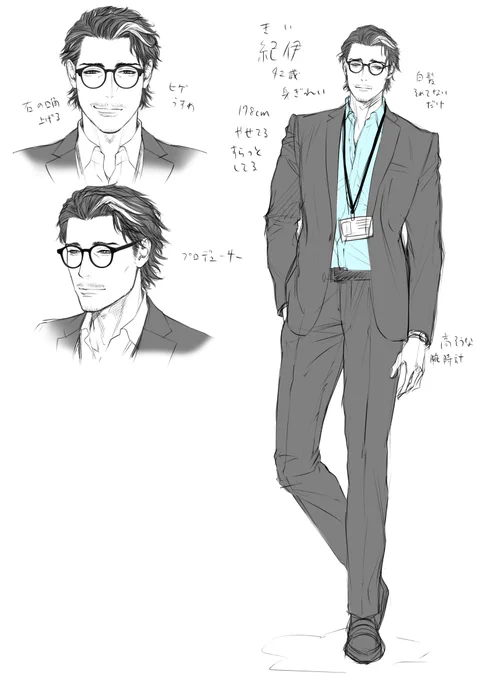 今回は紀伊さんのオフ姿もございます。 