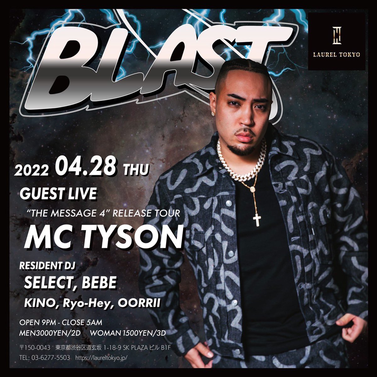 CLUBEventDisco1's tweet photo. #TONITE
@laurel_tokyo 

SP GUEST #MCTyson @MCTYSONOFFICIAL 

いよいよ今夜です！！🫡
激アツな1日になること間違いないのでお待ちしております🔥
ゲストはお気軽にDM下さい！🙋‍♂️

お得なディスカウントとあります👍

#ディスカウント #ゲスト #クラブ #渋谷 #イベント #DJ #LIVE #ローレル #laurel https://t.co/uNNNAXG2zI