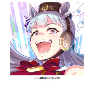 DMM版のウマ娘、起動ファイルそのものがゴルシになってんの芝 