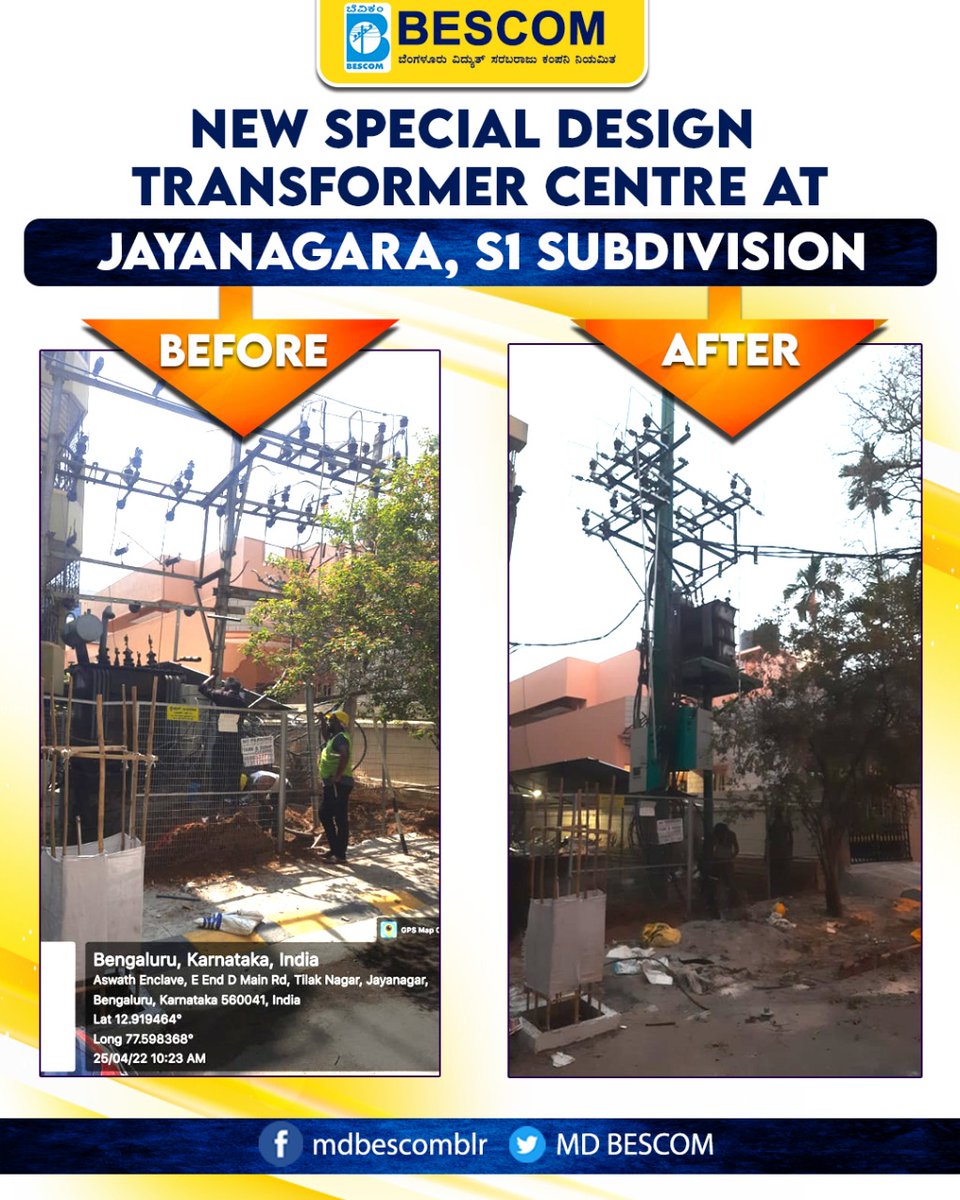 mdbescom's tweet photo. ಹಳೆಯ ವಿನ್ಯಾಸದ ಪರಿವರ್ತಕ ಕೇಂದ್ರಗಳನ್ನು ಹೊಸ ವಿನ್ಯಾಸಕ್ಕೆ ಬದಲಾಯಿಸಲಾಗುತ್ತಿದೆ!

ನವೀನ ಮಾದರಿಯ ಒಂದೇ ಕಂಬದ ಪರಿವರ್ತಕ ಕೇಂದ್ರಗಳನ್ನು ಸ್ಥಾಪಿಸುವ ಮೂಲಕ, ನಗರದಾದ್ಯಂತ ಸುರಕ್ಷಿತ ವಿದ್ಯುತ್ ಪೂರೈಕೆಗೆ ಹಾಗೂ ಸುಂದರ ನಗರ ನಿರ್ಮಾಣಕ್ಕೆ ಬೆಸ್ಕಾಂ ಸಹಕರಿಸುತ್ತಿದೆ.

@NammaBESCOM @BescomHelpline @MinOfPower @mnreindia https://t.co/26Ur7vuYGN