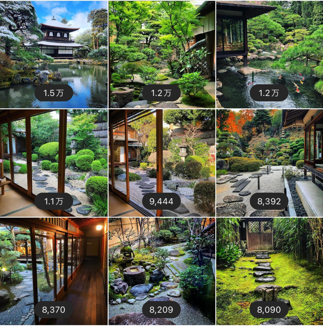 日本庭園メディア おにわさん 中の人 おにわさんinstagramから見る 日本庭園ランキング21 今日は 庭の日 現在フォロワーが4 4万人の日本庭園メディア おにわさん で21年に いいね の多かった日本庭園の写真トップ45を紹介します 長い