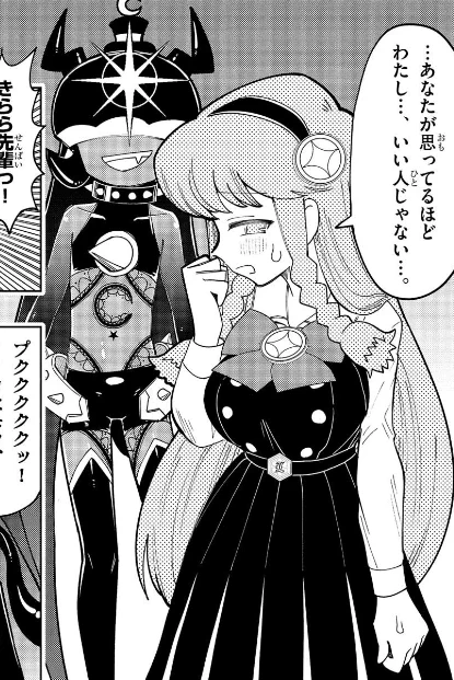 あーダメダメ 