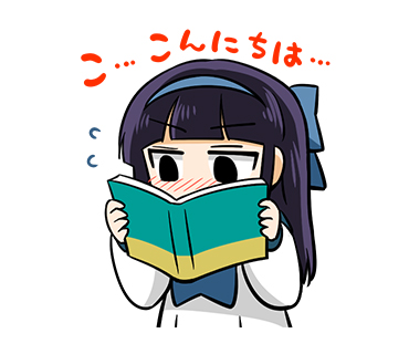 本が好き子さん - LINE スタンプ | LINE STORE https://t.co/uQvseS61Cv 