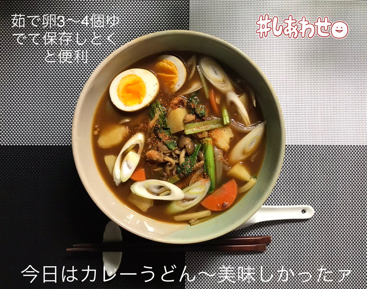 Talk1953's tweet photo. #英語日記🐥 #おうちごはん🍵🐈⬛💕
👱🏻♀️Honey, would you care for Curry noodles for lunch?
👧🏻Yeah, that sounds nice, I wanted to eat something hot. I felt pain in my stomach this morning because of this weather.
🧓🏻There's a big difference in temperatures between morning and night.🐾 https://t.co/hAWkNhYcAe