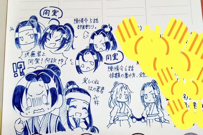 とてもわかります…!>RT
すぴんおふ欲しいです😊
あの部屋割り初見の時から気になってました。
そして当時の殴り書き(この時まだcqlキャラデザ描けずアニデザで) 