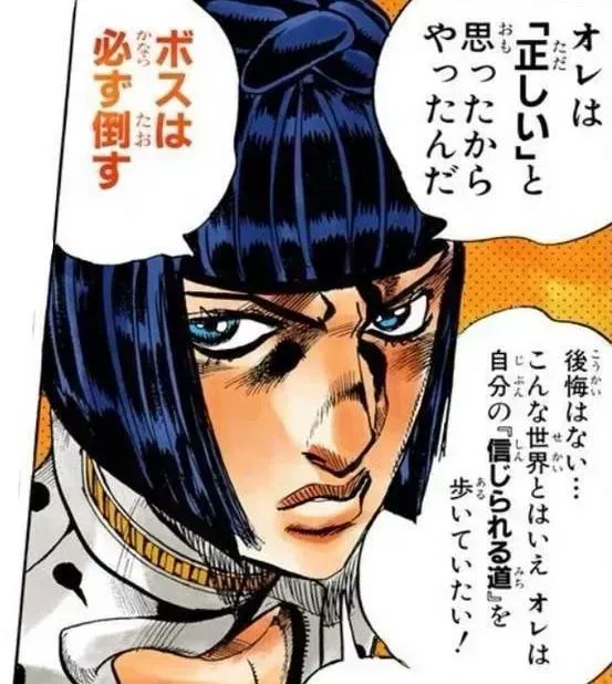 ジョジョ名言のtwitterイラスト検索結果