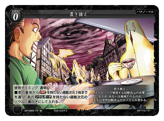 ストライダムのtwitterイラスト検索結果