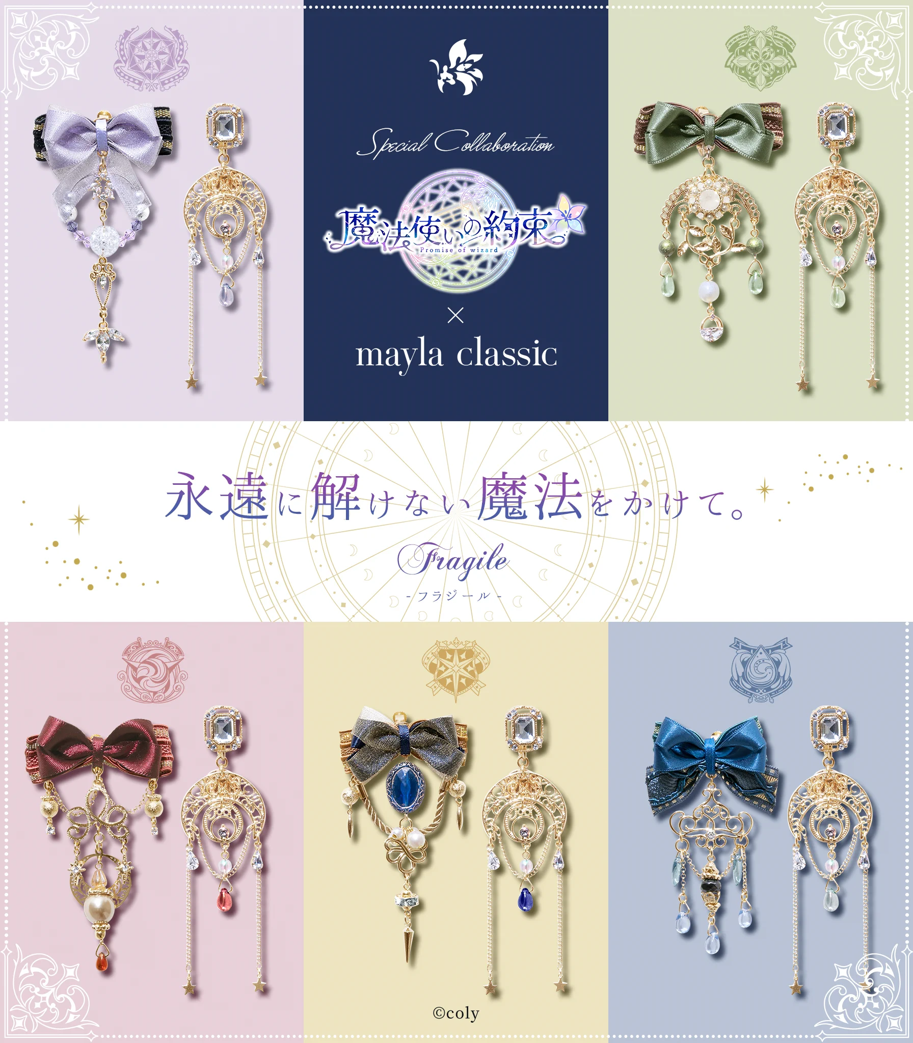 マイラさん🎀 on X: 