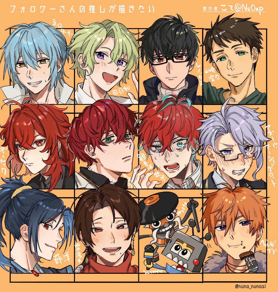 6+boys male focus red hair blue hair mole red eyes multiple boys  illustration images