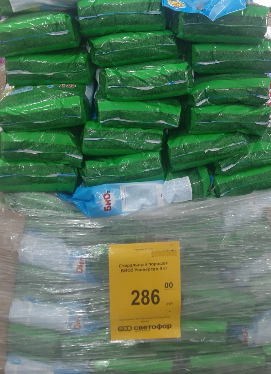 Александр tweet media