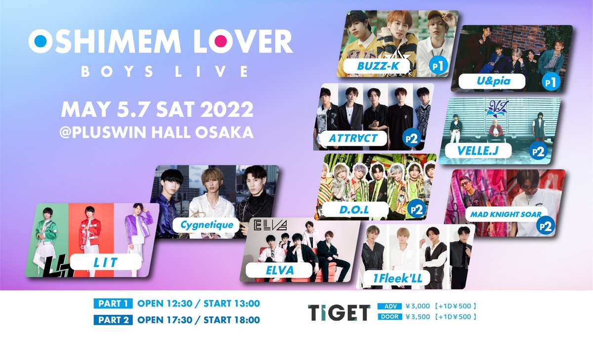 推しメンLOVER (@oshimen_lover) / Posts / X