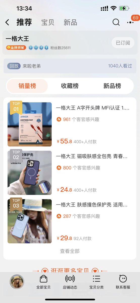 快倒闭科技 tweet media