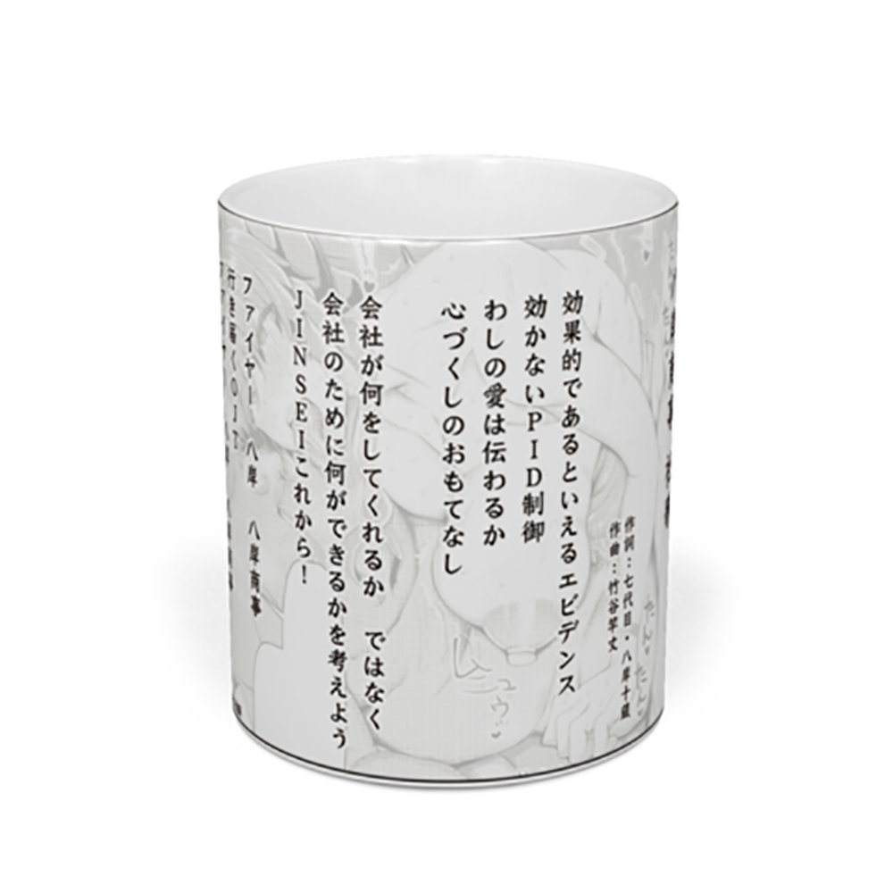 \あなたの春生活に真激グッズを… ♥/
真激グッズがBOOTHにて好評発売中でございます!
これを持っておけば…「良いTシャツだね!」、「面白いマグカップだね!」などなど話題(?)になること間違いなし‼

👇BOOTH👇
https://t.co/4BQKVMJI4s 