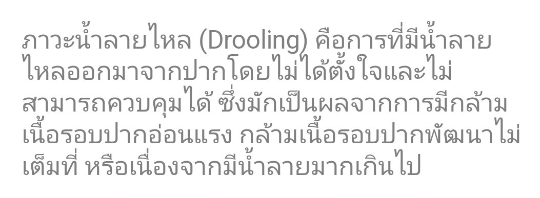 ศิลปากรเสรีเพื่อประชาธิปไตย tweet media