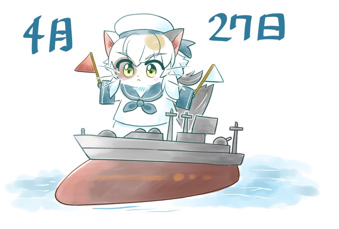 海上自衛隊の日のtwitterイラスト検索結果