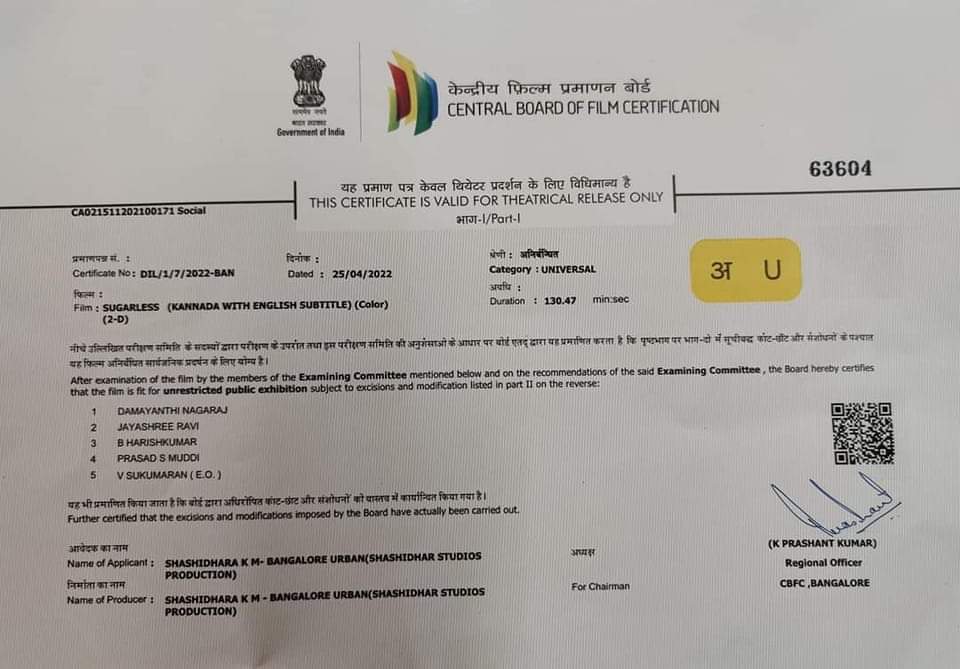ShashidharProd's tweet photo. Sugerless Universel "U" certified announcing Trailer and Release Date soon.Need all your support
 https://t.co/ydnY8opxbJ
 https://t.co/pWrKweWhax
#shashidharstudiosproduction
#sandalwoodmovies
#sugarless
#kannadacinema
#AnandAudio @ShashidharProd @priyankathimme1 @aanandaaudio https://t.co/DAyV5Ng29b