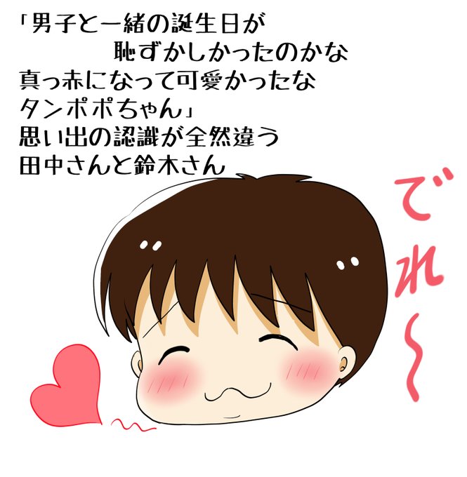 昔話のtwitterイラスト検索結果