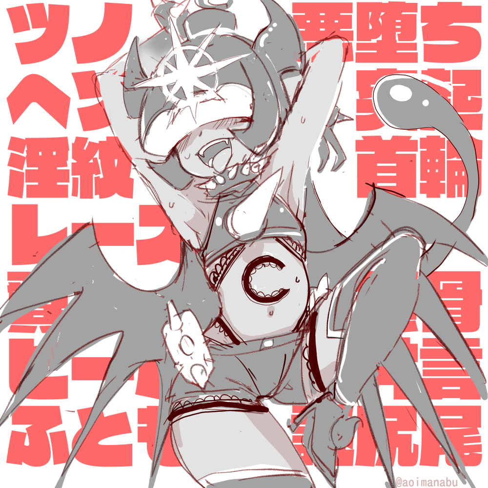 ワルイプニルの属性が大渋滞起こしてて脳の処理がおいつかない!  #ぷにるはかわいいスライム 