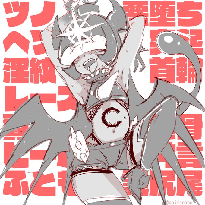 ワルイプニルの属性が大渋滞起こしてて脳の処理がおいつかない!  #ぷにるはかわいいスライム 