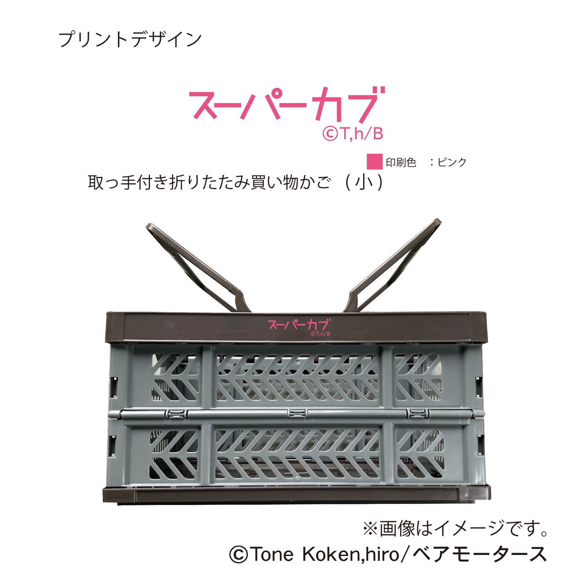 tanikawashoji tweet picture