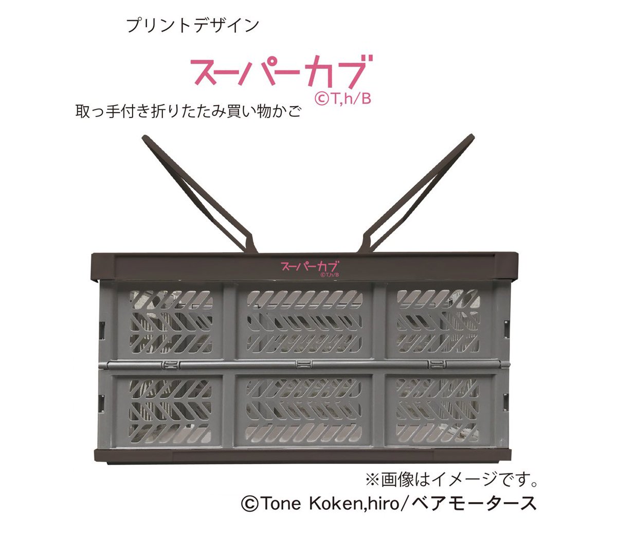 tanikawashoji tweet picture