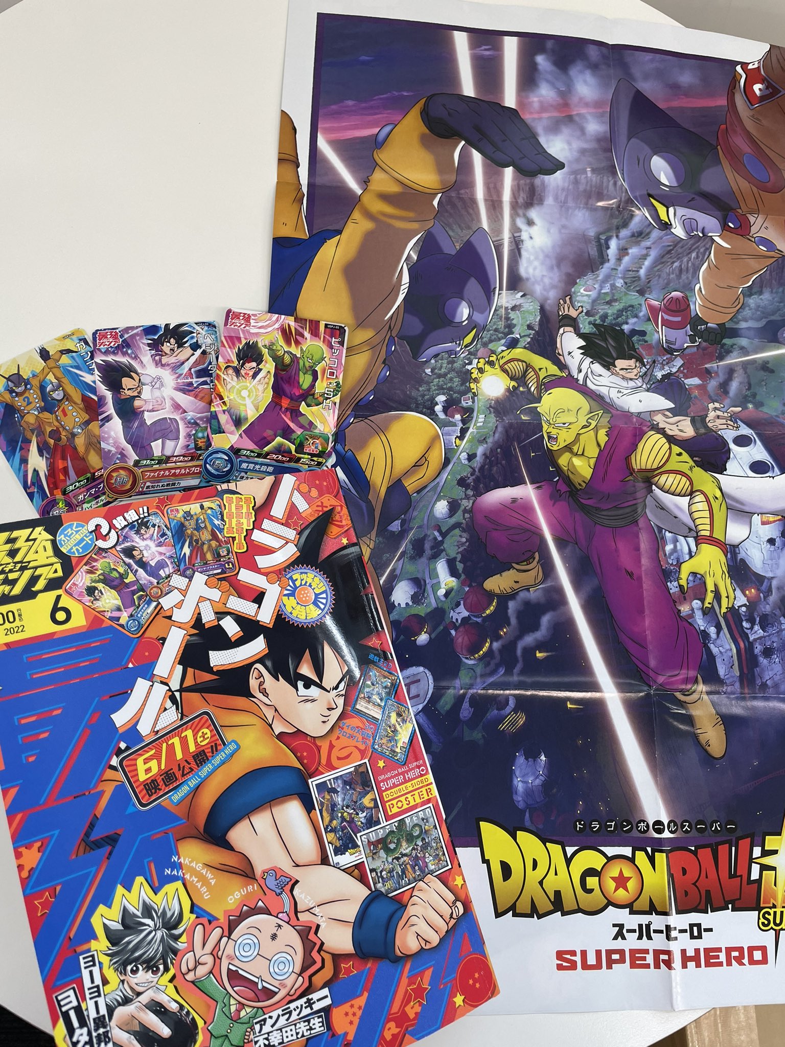 最強ジャンプ 5月2日 月 発売の最強ジャンプ最新6月号のドラゴンボール付録はこちら Sdbh付録は最新映画キャラ3枚入りパック Wヒーローズ漫画と 悟空vsスーパーベビーの最新話 ドラゴンボールgt のフルカラーアニメコミックにもご注文ください 最強ジャンプ 5月2日 月 発売の最強ジャンプ最新6月号のドラゴンボール付録はこちら Sdbh付録は最新映画キャラ3枚入りパック Wヒーローズ漫画と 悟空vsスーパーベビーの最新話 ドラゴンボールgt のフルカラーアニメコミックにもご注文ください