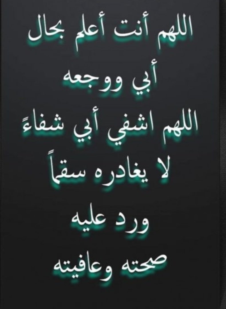 adel alzaben (@sadeeagle) on Twitter photo 