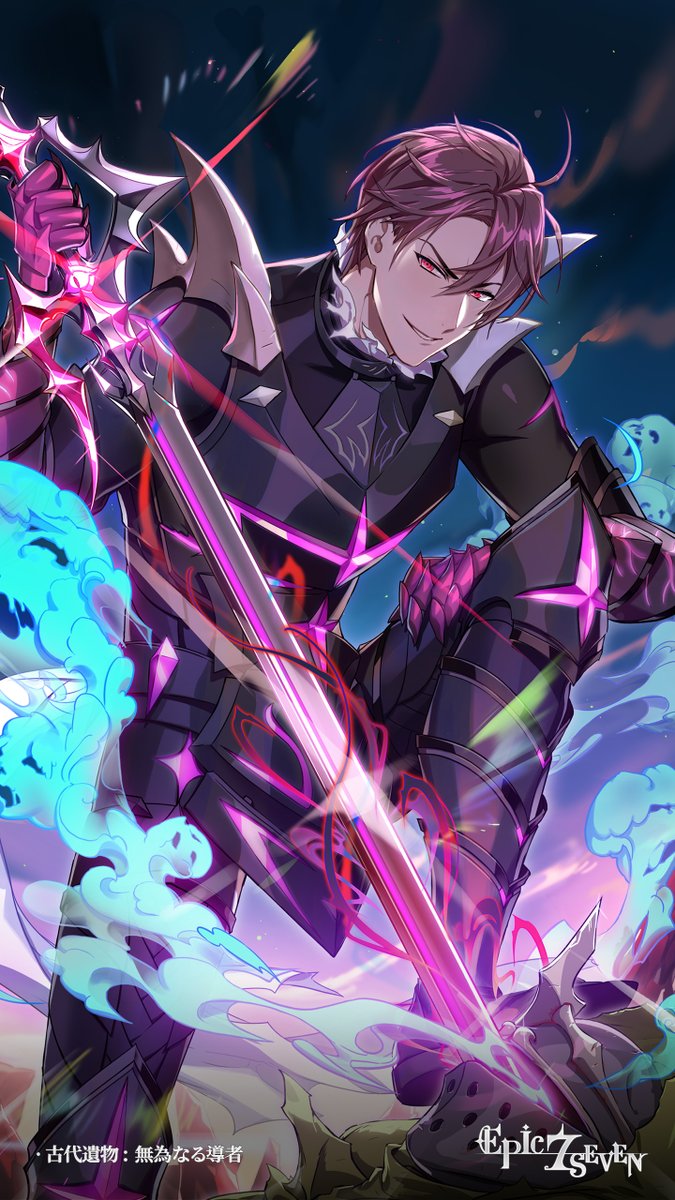 公式 Epic Seven エピックセブン 待ち受け あの古代遺物のイラストがスマホの待ち受けに 無為なる導者 の待ち受けを配布いたします どうぞご活用ください 解像度情報 1440px 2560px 1440px px 1440px 30px エピック