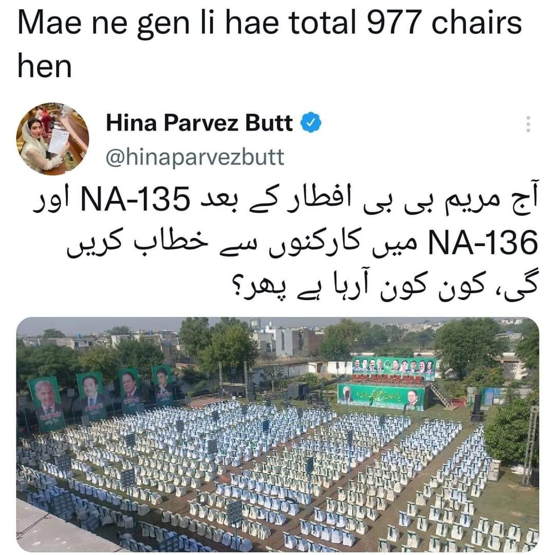 Nadeem76853637's tweet photo. @hsanShamoon Poooriii 977.00000000 hain chairs bhai https://t.co/LvMT65oeo5
