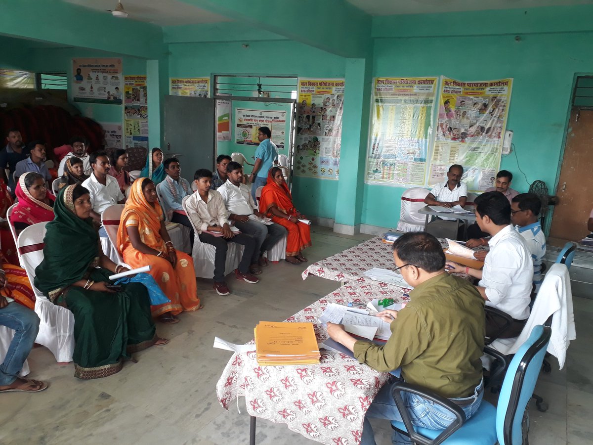 B.D.O deoghar tweet media