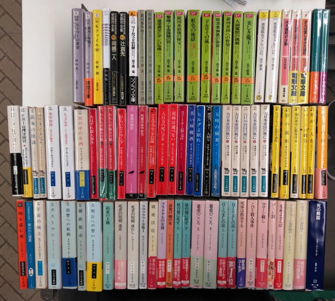 世界文学全集　全巻セット　1-48巻+別巻1-7巻　55巻セット　河出書房 河出書房新社 グリーン版 世界文学全集 第1集全48冊+