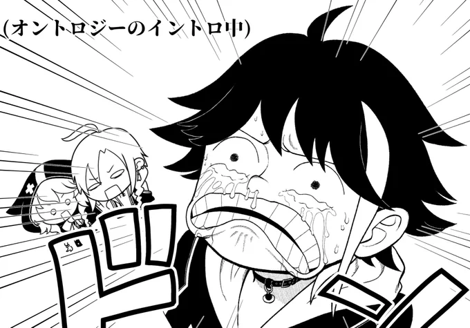 オントロジーのイントロで某海賊漫画の主人公っぽく泣いちゃうらしい
#絵インドロップス #さ絵ぐさ #いめいじー #緑仙はやく見ろ 