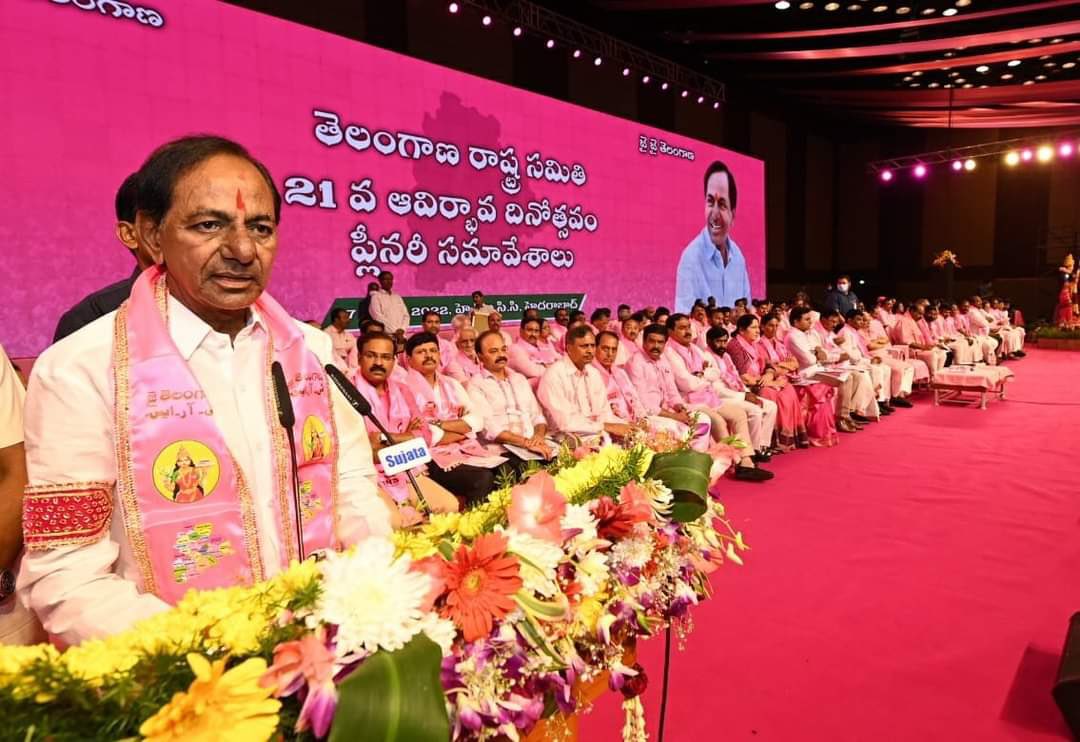 TRS Formation Day
