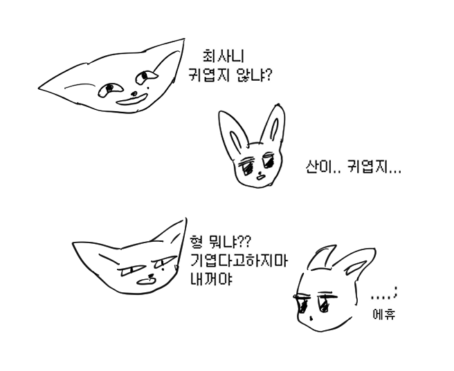 Bulangja222's tweet photo. 어쩔티비 https://t.co/mb1Gc9K4oX