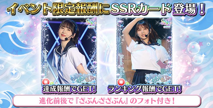 公式】乃木坂46リズムフェスティバル on X: