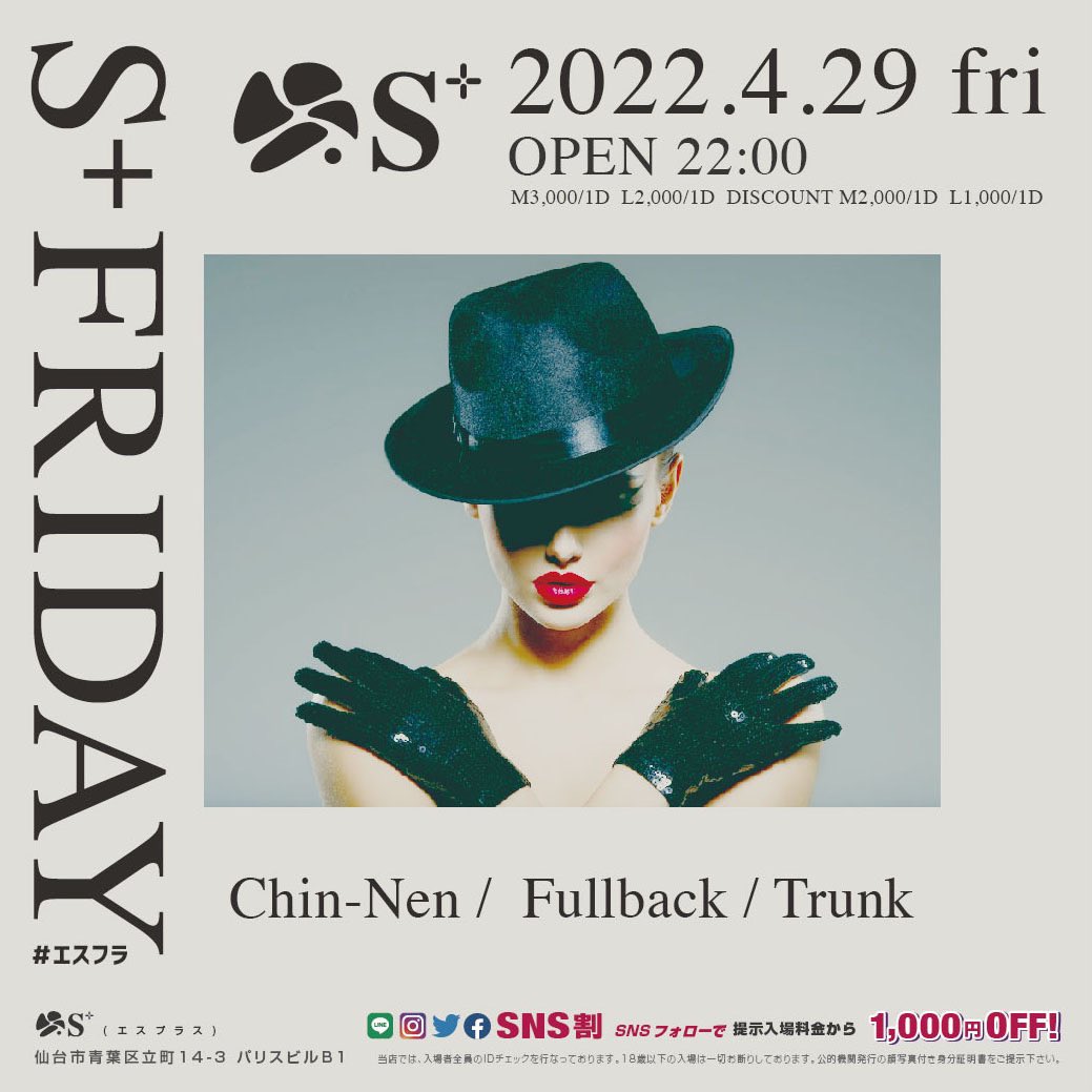 djchinnen's tweet photo. 明日から２日間は仙台いるよ🍵

お友達連絡待ってます！

🕋 @splus_sendai 🕋
@ddddj_reo @djfullback @taijyukimura @DJMUSHA @dj_trunk00 https://t.co/GeTLFvnbPY