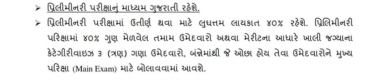 ThorBhai10's tweet photo. @VikasSahayIPS 1 Number photo 2017 PSI notification no chhe 
2 number Photo 2020 PSI notification No chhe  Sir @VikasSahayIPS  aa babate Khulaso aapo.. Preliminary ma reservation apply thayu em lage chhe
@News18Guj @ramjubha @Hasmukhpatelips @dineshdasa1 
@VtvGujarati @sandeshnews @AAPGujarat https://t.co/3OZzrwVO4R