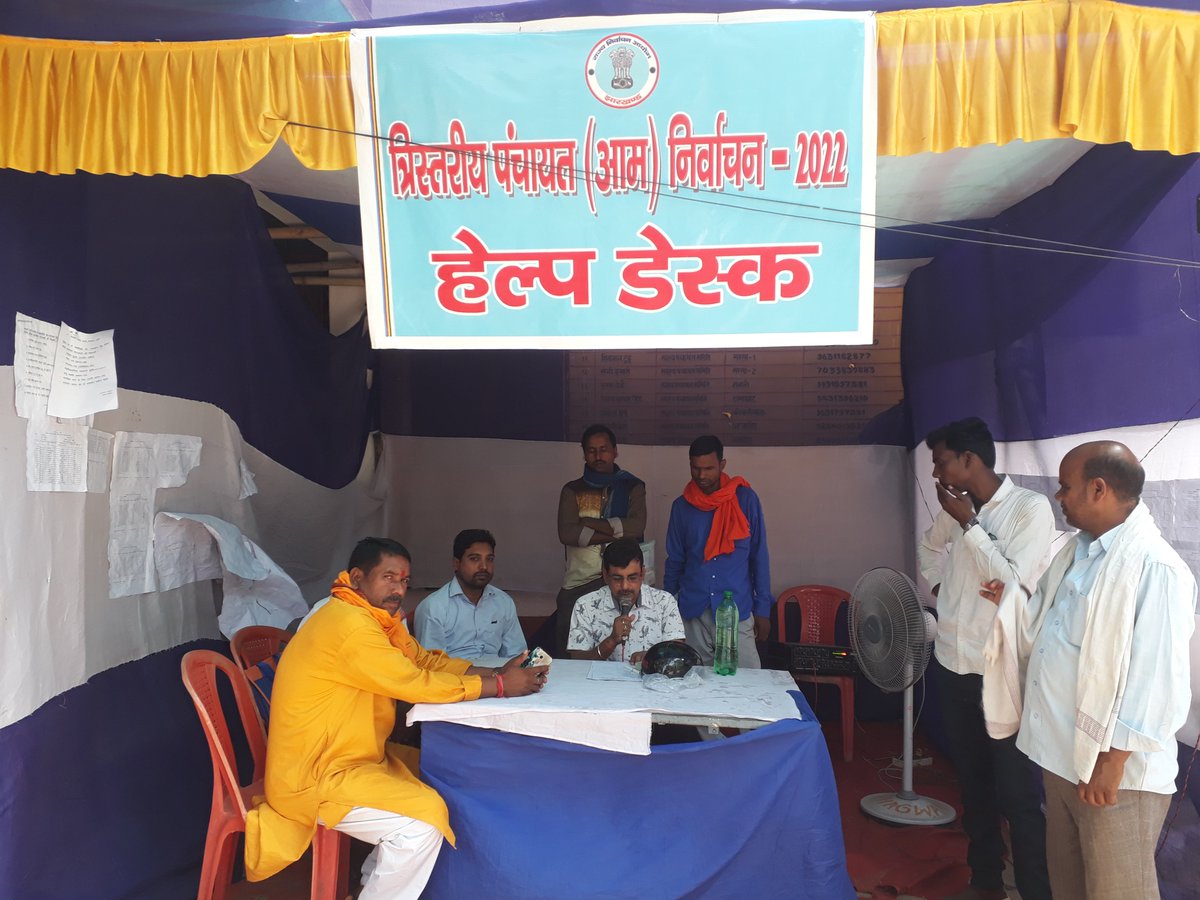 B.D.O deoghar tweet media