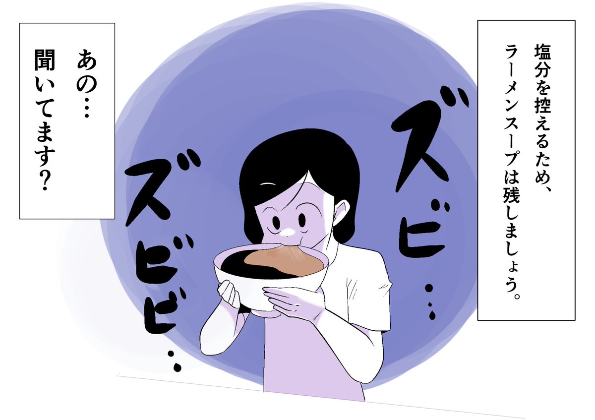 ノーコメント 