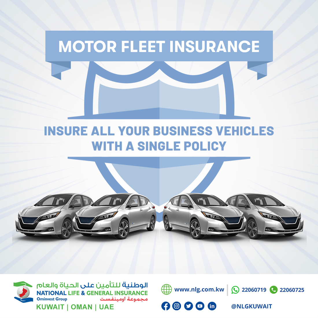 NLGKUWAIT's tweet image. With Motor Fleet Insurance, protect your commercial vehicles under one policy.
To know more, visit: nlg.com.kw/motor-insuranc…

#motorinsurance #motorfleet #motorfleetinsurance #commercialvehicleinsurance #NLG #kuwait