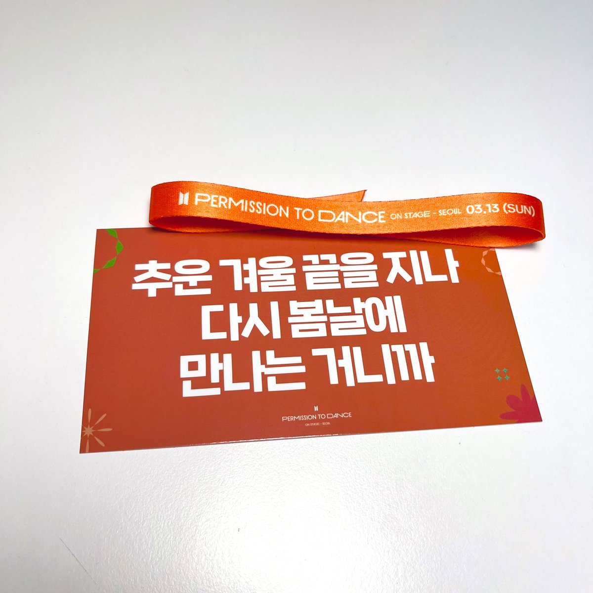 #달뜬_후기 #PTD콘서트폰스트랩 @Dawn__613 
스트랩 실물 너무 예쁜 거 아닌가요ㅠㅠㅠㅠ항상 예쁜 물품들 판매 해주셔서 너무 감사해요🥺💜 예쁘게 잘 사용하겠습니다!!🥰