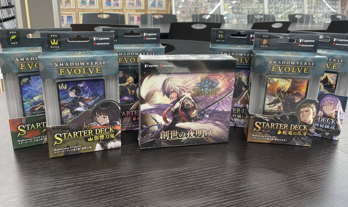 TSUTAYAhachiman's tweet image. こんにちは😃

SHADOWVERS EVOLVE
#創世の夜明け
#STARTERDECK

入荷しました‼️

購入制限はありません 😆