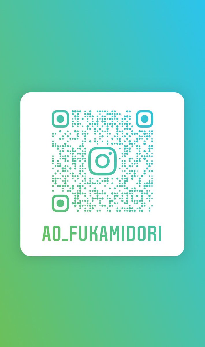 AoFukamidori_M's tweet photo. インスタ新しくアカウント変えたので
フォローお願いします◎

https://t.co/G2j4wqtCSO https://t.co/7G4BoMVY64