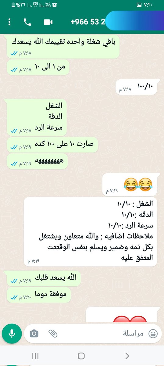 translate_91's tweet photo. #ليله_27 
#جامعة_الملك_سعود #ترجمة #مستخلص_الدراسة #جامعه_الملك_خالد #جامعة_الملك_عبدالعزيز #جامعة_الملك_فيصل #جامعة_جدة #جامعة_الطائف #جامعه_الامام #جامعه_القصيم #جامعة_تبوك #جامعة_شقراء #جامعة_نجران #جامعة_الجوف #جامعة_طيبة #تدقيق_لغوي #معد_أبحاث #ترجمة_احترافية https://t.co/jYB0uv81RJ