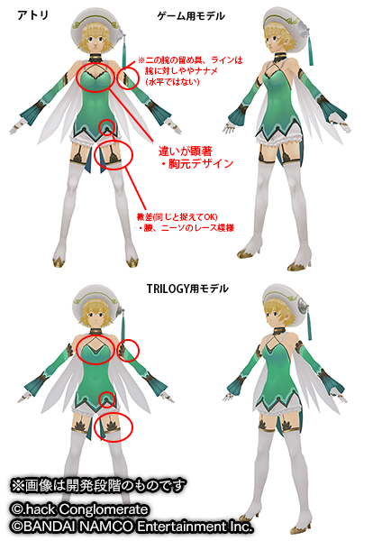 Uzivatel Hack情報 Cc2公式 Na Twitteru ツイート Nsw 86 衣装 デザインは非常に凝ったものが多いです 同じキャラクターでも作品によって異なることもある為 キャライラストの 虎の巻 として ここのベルトは 本 鋲は 個 ゲームモデルと Hack G U